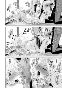 [Shiina] Noraneko Shoujo to no Kurashikata Ch. 1-12 [Digital]