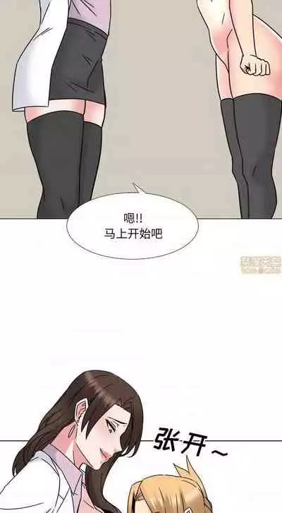 泌尿科俏護士 1-51