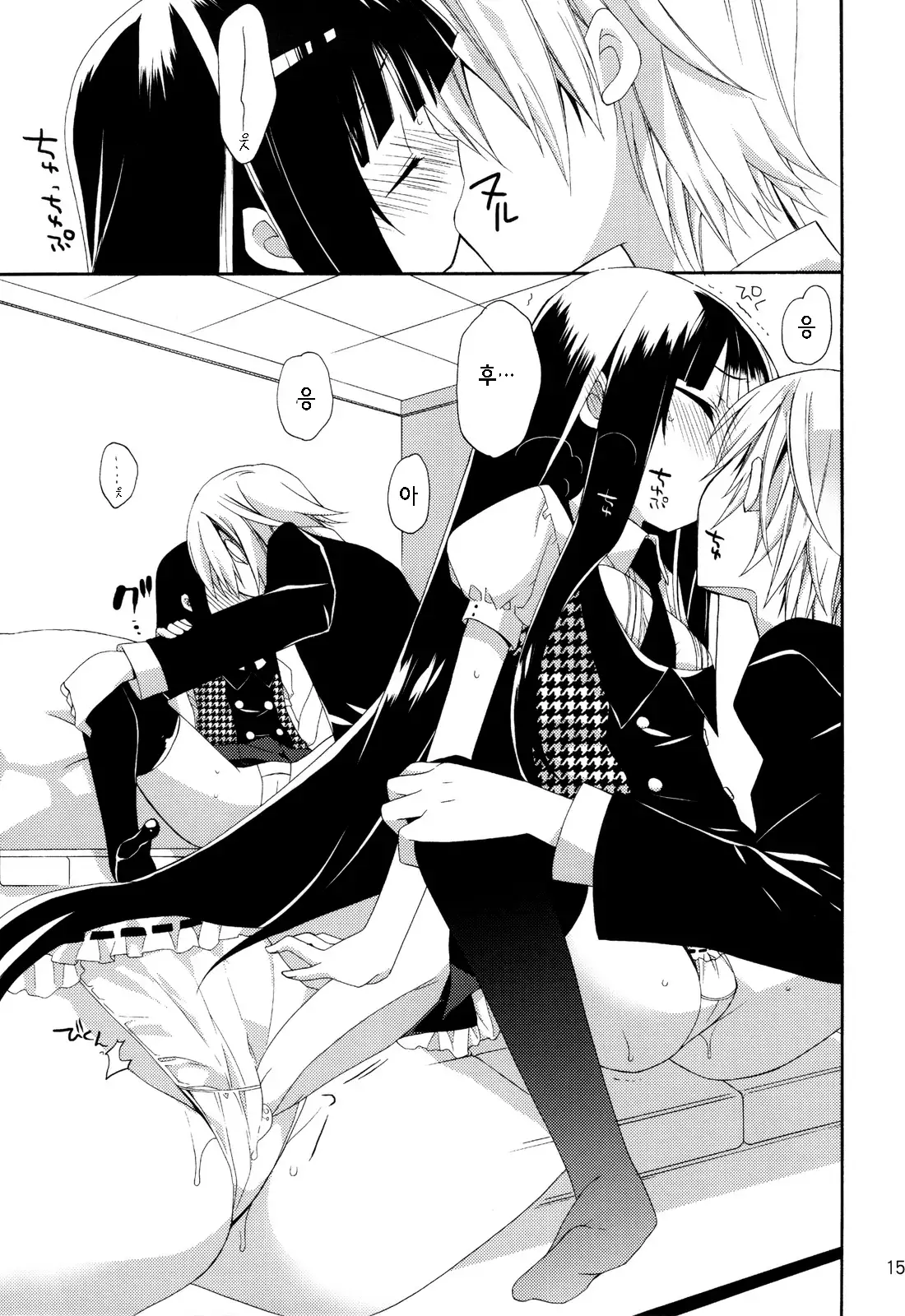 Wanwan Monogatari | 왕왕 이야기