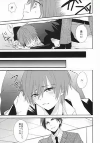 (SUPER23) [Dogfes (sio)] Kagai Jugyou (Ansatsu Kyoushitsu)