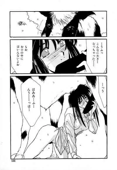 [Factory43] Under Water