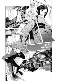 [Endou Okito] Elf no Yomeiri Ch.1-6