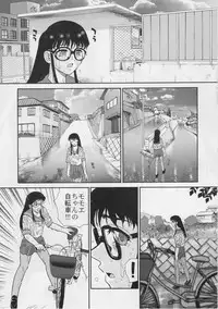 (SC25) [Behind Moon (Q)] Dulce Report 5