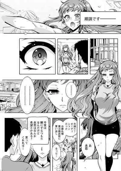 Action Pizazz 2023-02