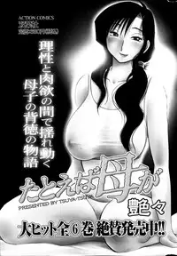 Action Pizazz HB 2013-06