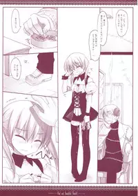 (COMIC1☆6) [D.N.A.Lab. (Miyasu Risa)] Classic 5 (Various)
