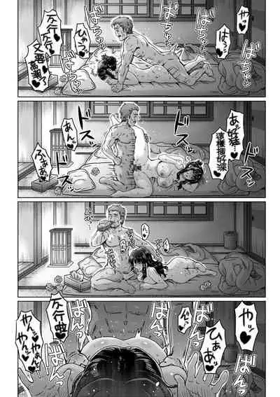 Kokoronokori - The Regret | 新婚妻的眷戀