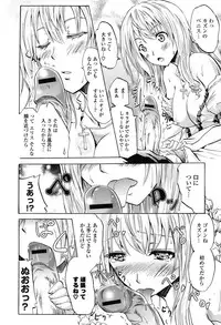 [Yokoyama Naoki] Wifes [Digital]