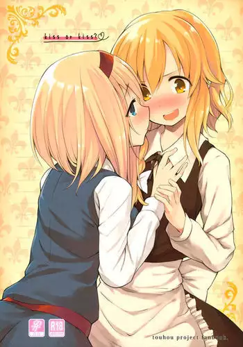 kiss or kiss? {Yuri Reviews + Mai88}