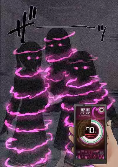 Rim Shien Site Back Number