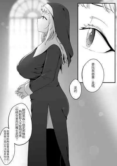 ミラーコレクション Vol.8