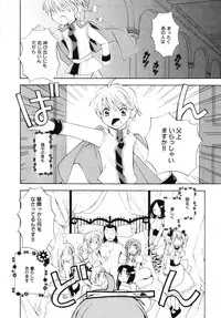 [Itsuka Puzzle] Hachimitsu Milk - Honey & Milk