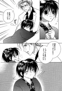 [Sakura Ashika] Ano Ko to Boku to Ano Hito to