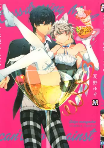 [Natsuno Yuzo] Josou Maid wa Sakaraenai