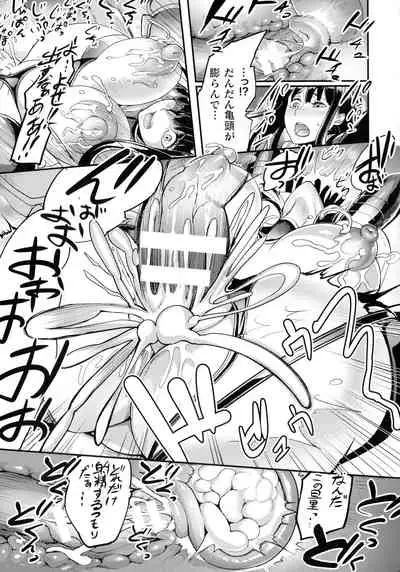 [Remu] Sen Otome to Rabbit Hole ~ Zeikin no Ryoujoku Kiroku ~