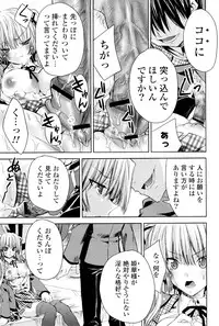 [Sid Alice] Usagi tachi no Momoiro Yugi