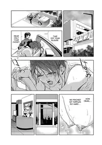 [Misaki Yukihiro] Nikuhisyo Yukiko 1 Ch. 1-3 [English] [desudesu] [Digital]