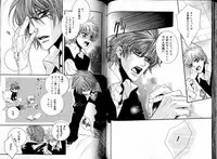 B-BOY LUV 05 メガネ君特集