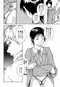 [Yoshimitsu Kura] Fragile