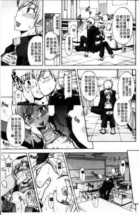 [Fujibuchi Takahisa] おかず少女 [4K掃圖組]