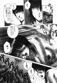 [Hazuki Shishimaru] Dokidoki Invitetion