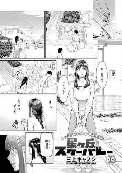 Action Pizazz 2023-07