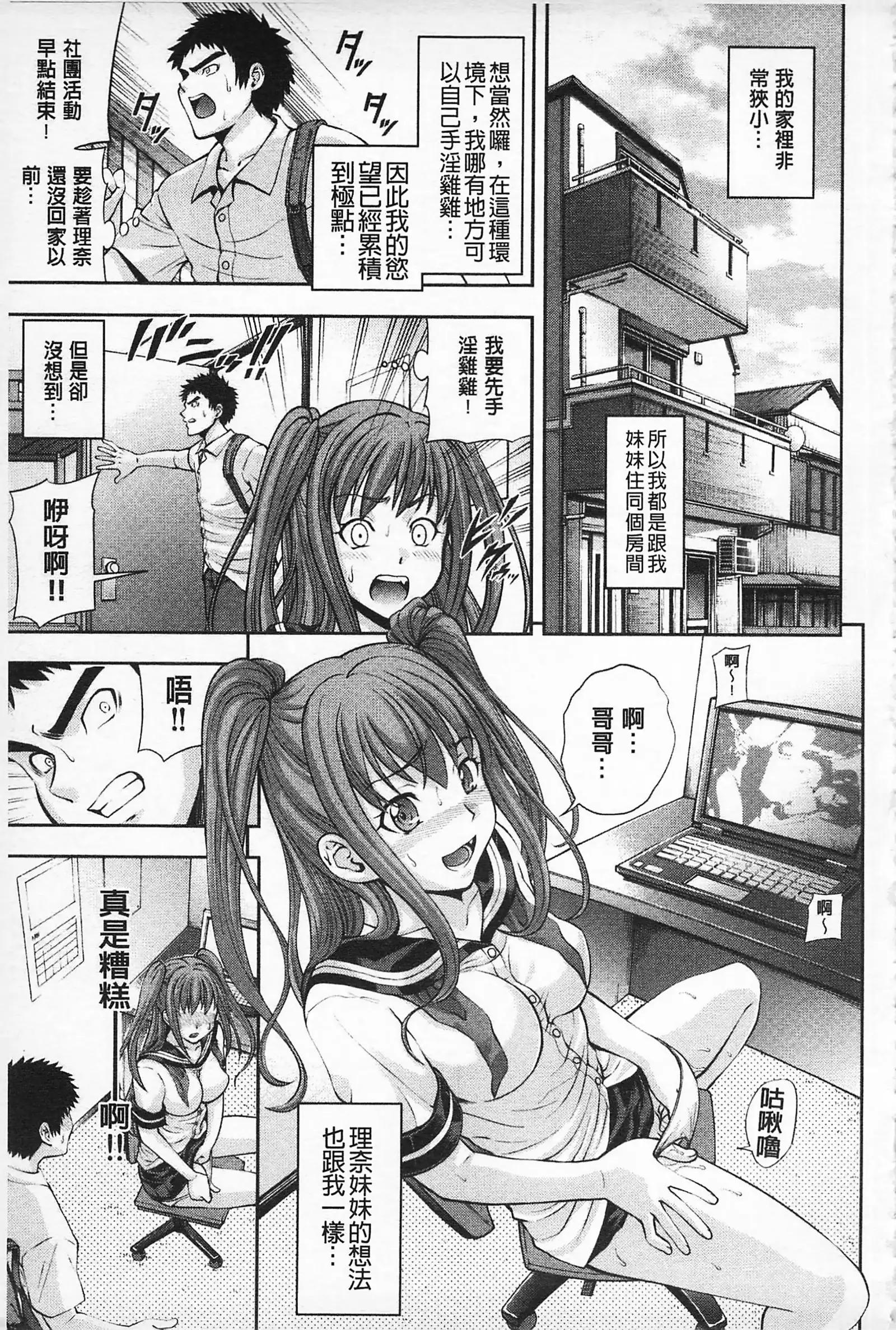 MATURITY | 性的成熟