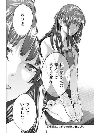 Monthly Vitaman 2018-06