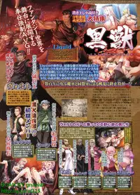 BugBug 2010-04 Vol. 188