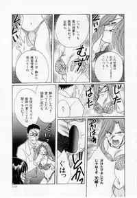 [Kurokawa Mio] Youjo Shiiku