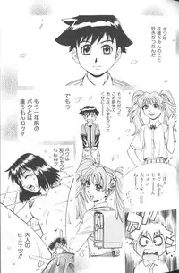 [Makibe Kataru] Basu Taimu ・ Rabu Taimu (Bath Time ・ Love Time)