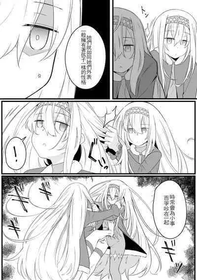 Mirror Collection Vol.8