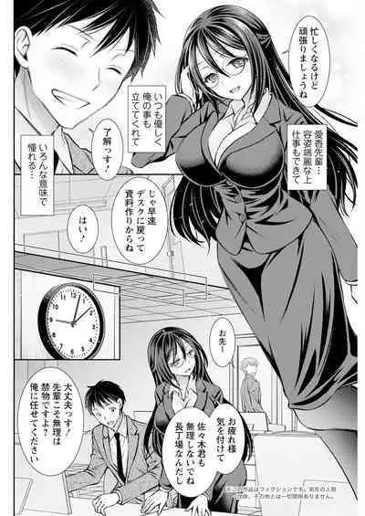 Action Pizazz 2024-04