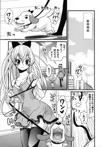 [Toshi] Wancoin [Digital]