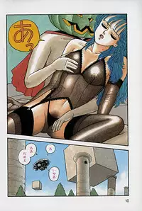 [Yui Toshiki] ReYui Vol.1