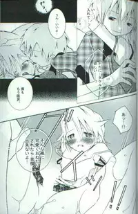 [HYPER BROND (Ichijo Karune)] Milky Punch (Digimon Adventure)