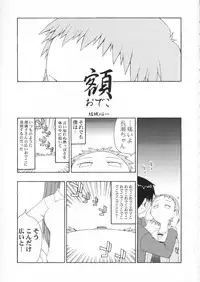 (CR29) [Studio DHA (Various)] C'MON EVERYBODY (ToHeart)