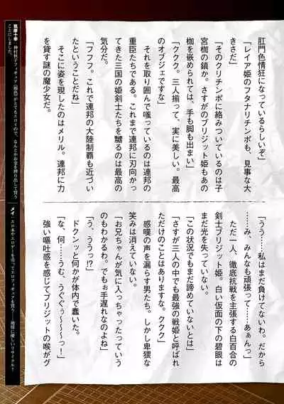 2D Dream Magazine 2019-12 Vol. 109 [Digital] no text