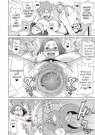 [John K. Pe-ta] Irojikake no Kanjuku Orange | The Mature Orange Venus Fly Trap (COMIC Masyo 2019-02) [English] [TheHentaiDon] [Digital]