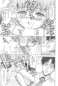 Action Pizazz 2008-10