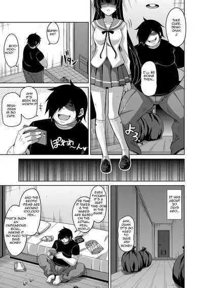 Saiin VR Control | Aphrodisiac Virtual X Real Control Ch. 4-8