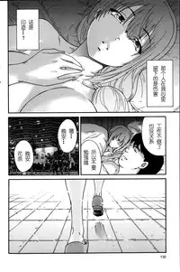[Yumi Ichirou] Hito no Tsuma Ch. 1-6 [Chinese] [酷鲨社区汉化组]