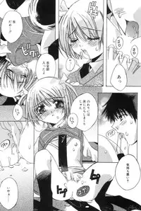 [Kanda Matsu] Hitori ja Dekinaino