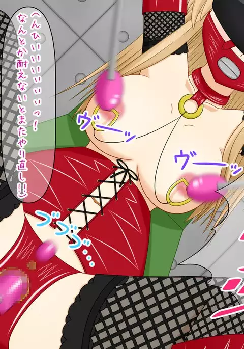 Zetchou Dasshutsu Geimu "Kikaikan-hen" ~ Soushuuhen 1 ~