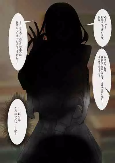 Rim Shien Site Back Number