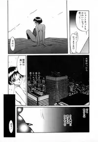 [Soramoto Koh] T-ZONE