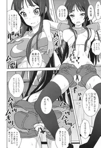 (SC49) [SANDWORKS (Suna)] 【REC!!】 (K-ON!)