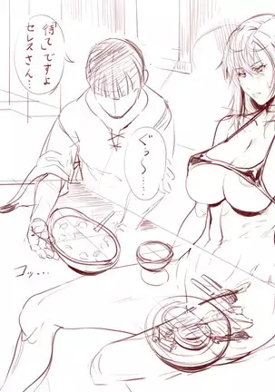 CUBE2 Autocratic Trigger