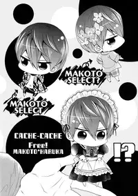 (SUPER24) [CACHE-CACHE (Nanjou Papiko)] Order Maid! (Free!)