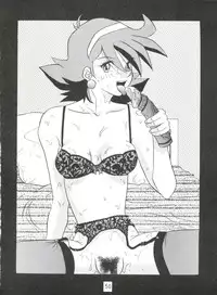 (C53) [Koa (Various)] Dengeki Inuoh 1997 Winter (Various)